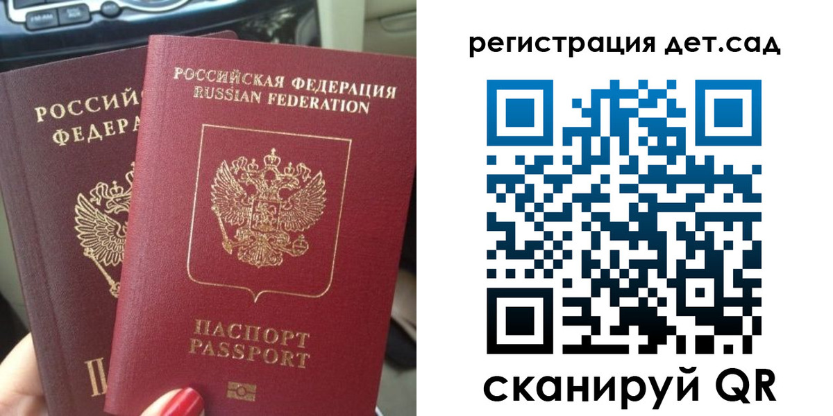 пропишу в квартире в Лобне