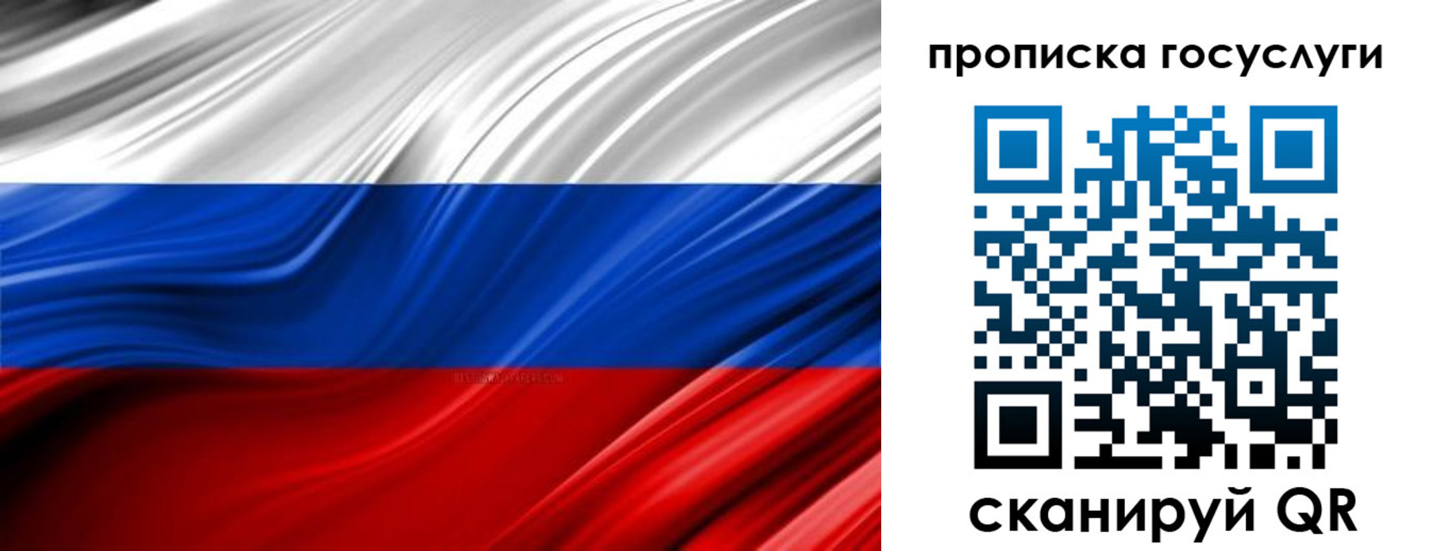 временная регистрация адрес в Лобне